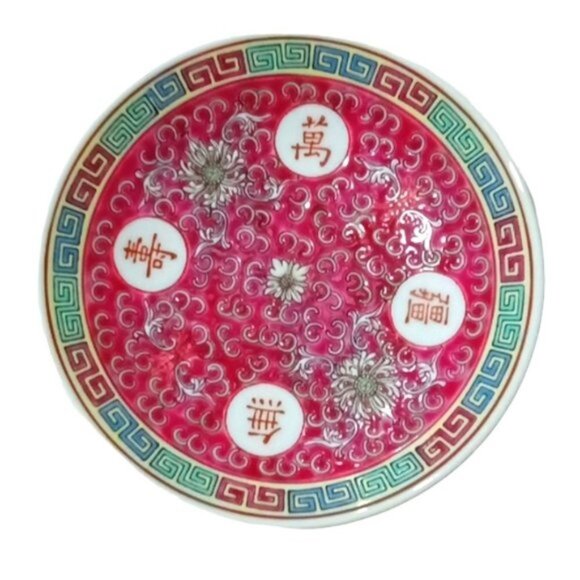 Vintage Chinese Jingdezhen Mun Shou Famille Rose Porcelain Red Tea Cup & Saucer - Picture 4 of 9